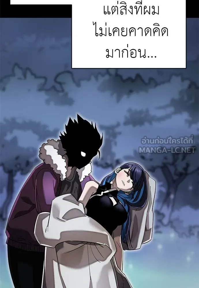 Reincarnation Path of The Underworld King ยอมรา ผู้พิพากษาจากนรก ตอนที่ 99 หน้า 159