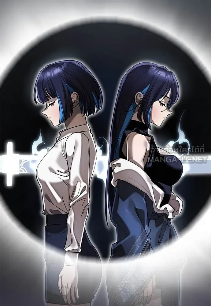 Reincarnation Path of The Underworld King ยอมรา ผู้พิพากษาจากนรก ตอนที่ 99 หน้า 161