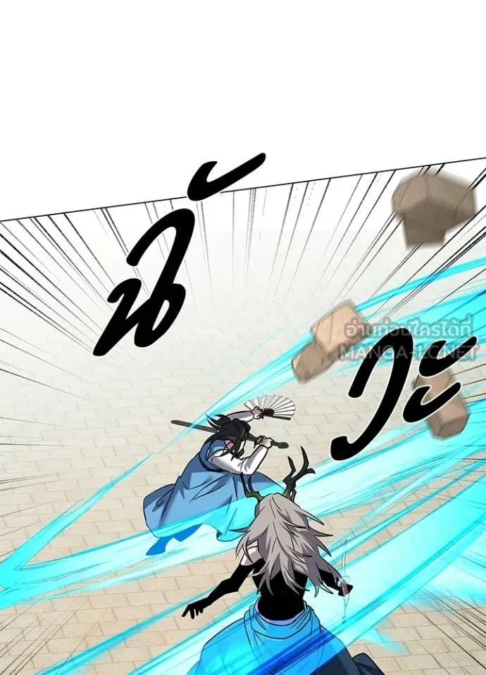 Night of the Ogre ตอนที่ 99 166