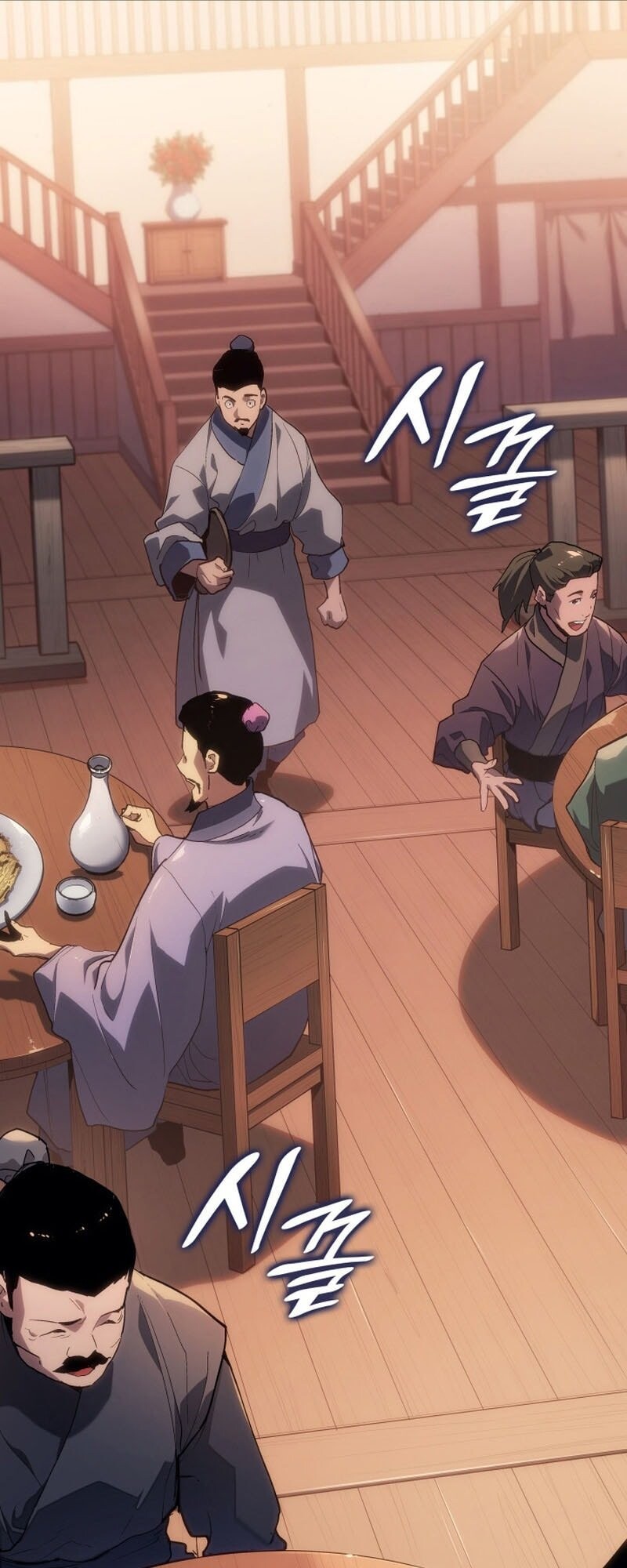 Reaper of the Drifting Moon ตอนที่ 99 หน้า 17