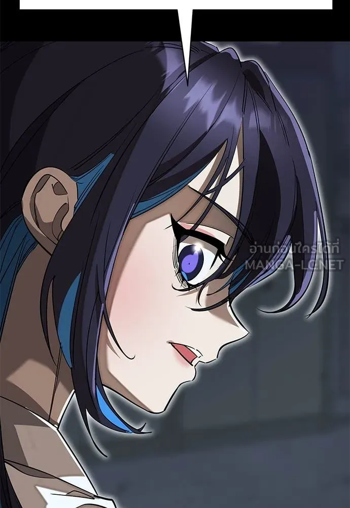 Reincarnation Path of The Underworld King ยอมรา ผู้พิพากษาจากนรก ตอนที่ 99 หน้า 173