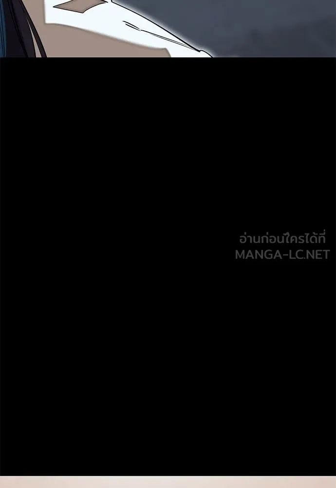 Reincarnation Path of The Underworld King ยอมรา ผู้พิพากษาจากนรก ตอนที่ 99 หน้า 174