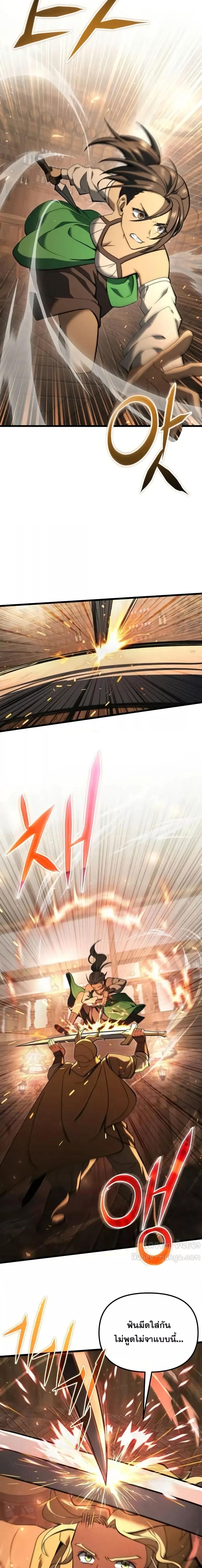 Terminally-Ill Genius Dark Knight อัศวินดำล่าท้าเวลา ตอนที่ 99 หน้า 25