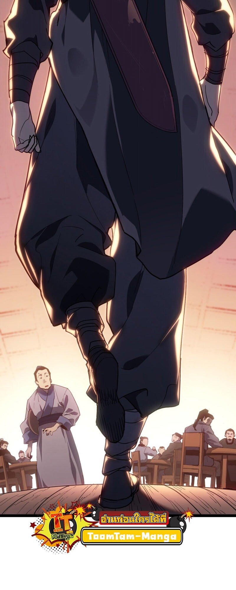 Reaper of the Drifting Moon ตอนที่ 99 หน้า 31