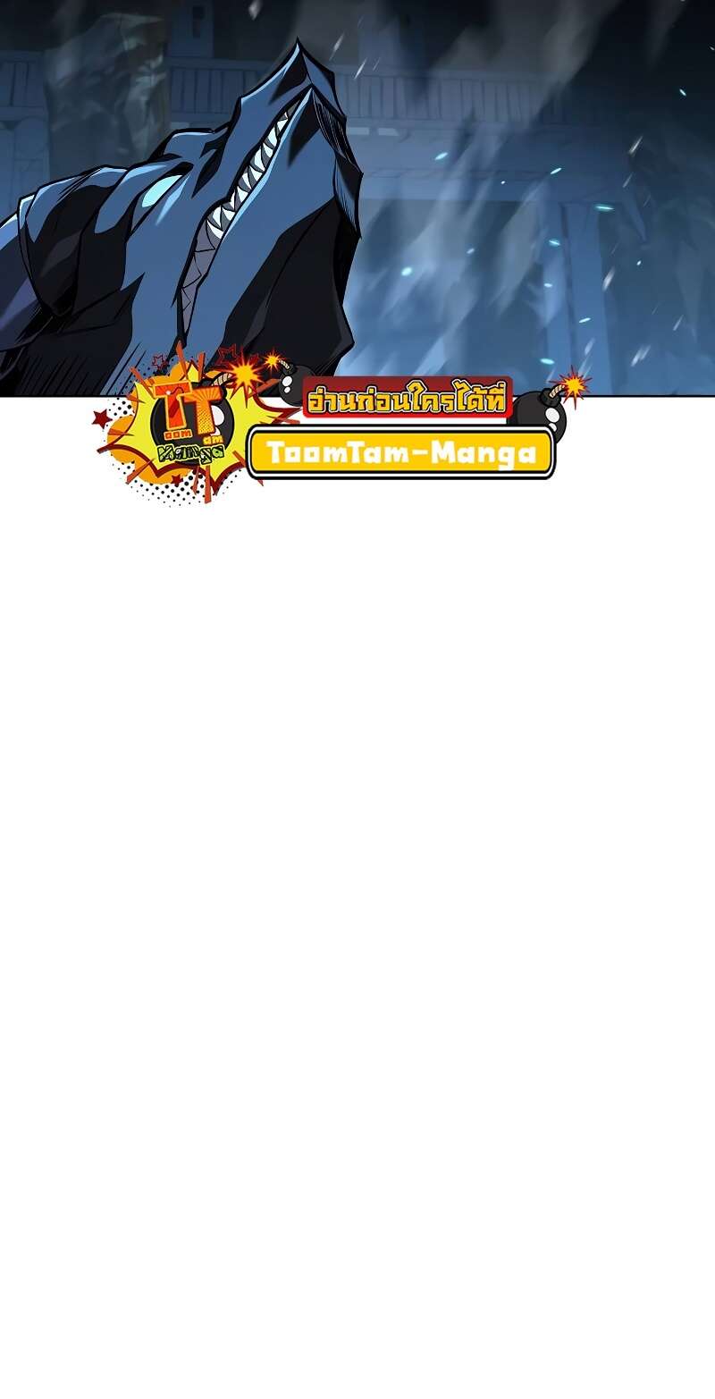 A Wizard’s Restaurant ตอนที่ 50 หน้า 13