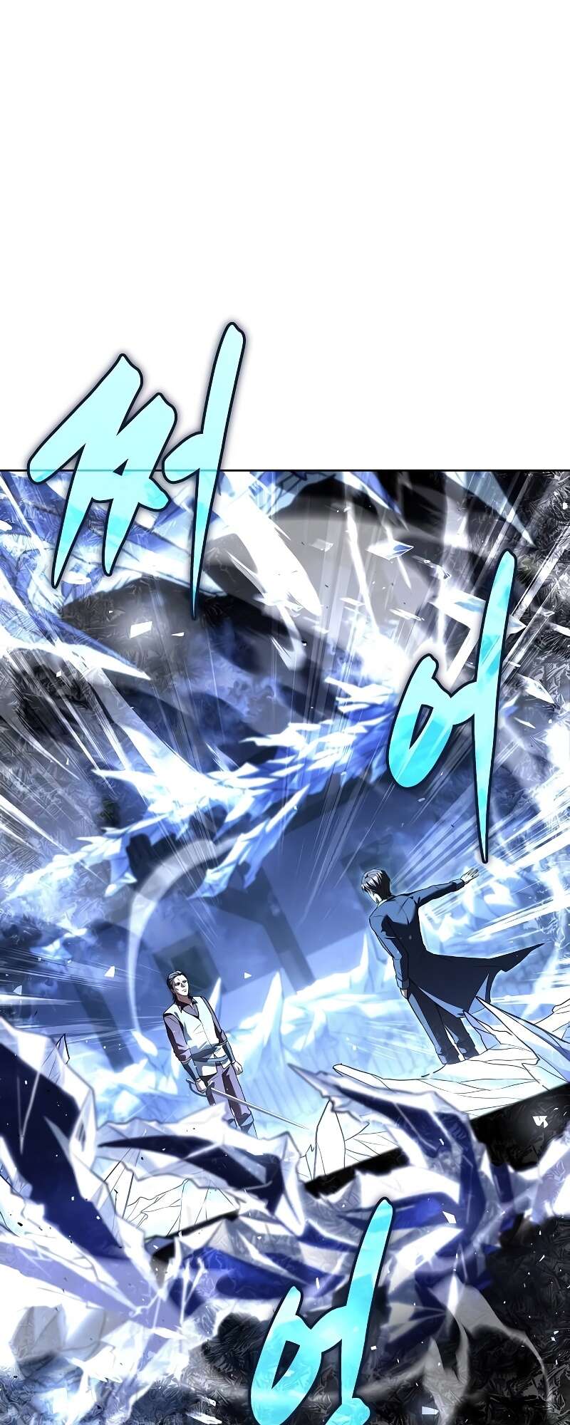 A Wizard’s Restaurant ตอนที่ 50 หน้า 24