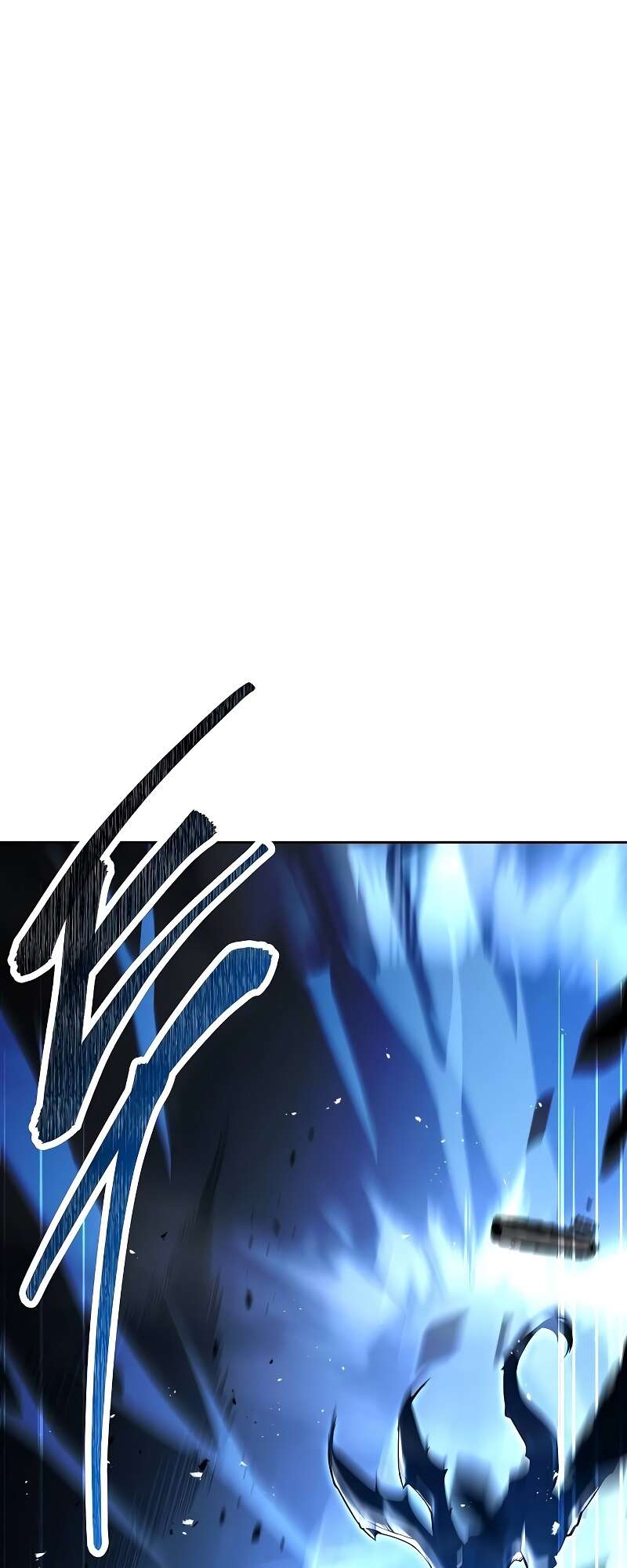 A Wizard’s Restaurant ตอนที่ 50 หน้า 4