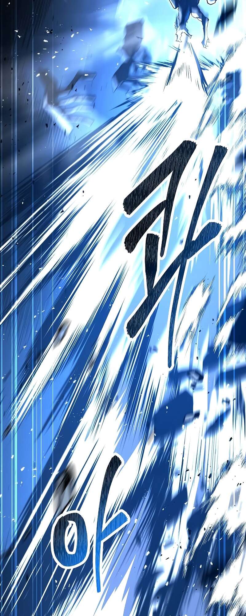 A Wizard’s Restaurant ตอนที่ 50 หน้า 5