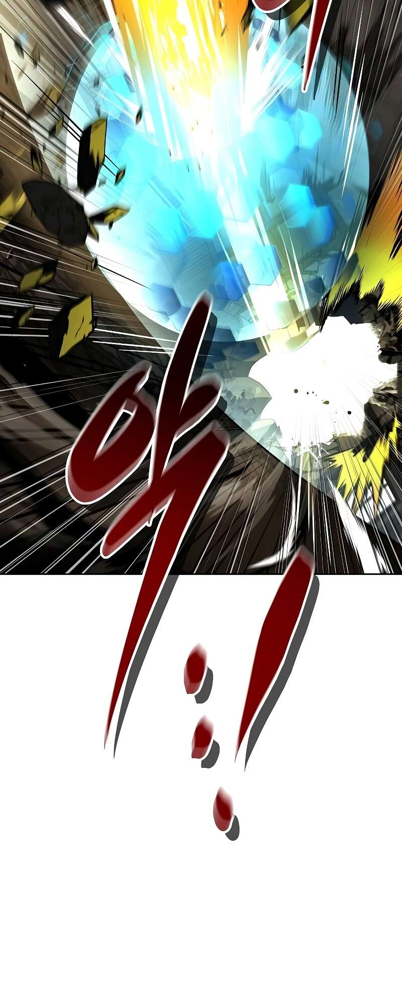 A Wizard’s Restaurant ตอนที่ 50 หน้า 52