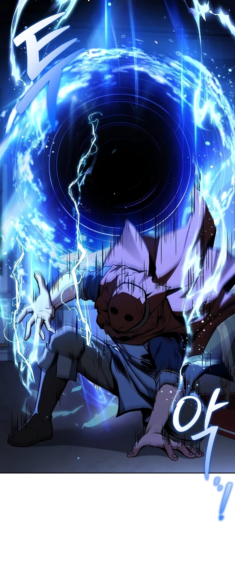 A Wizard’s Restaurant ตอนที่ 55 หน้า 66