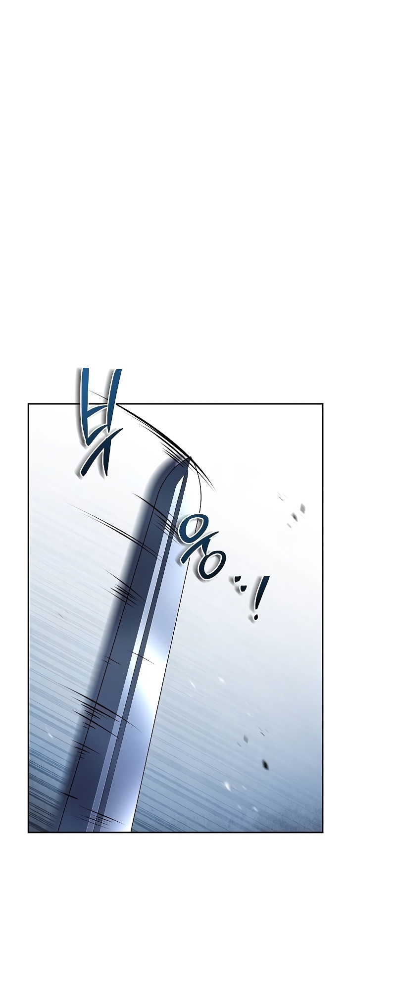 A Wizard’s Restaurant ตอนที่ 55 หน้า 70