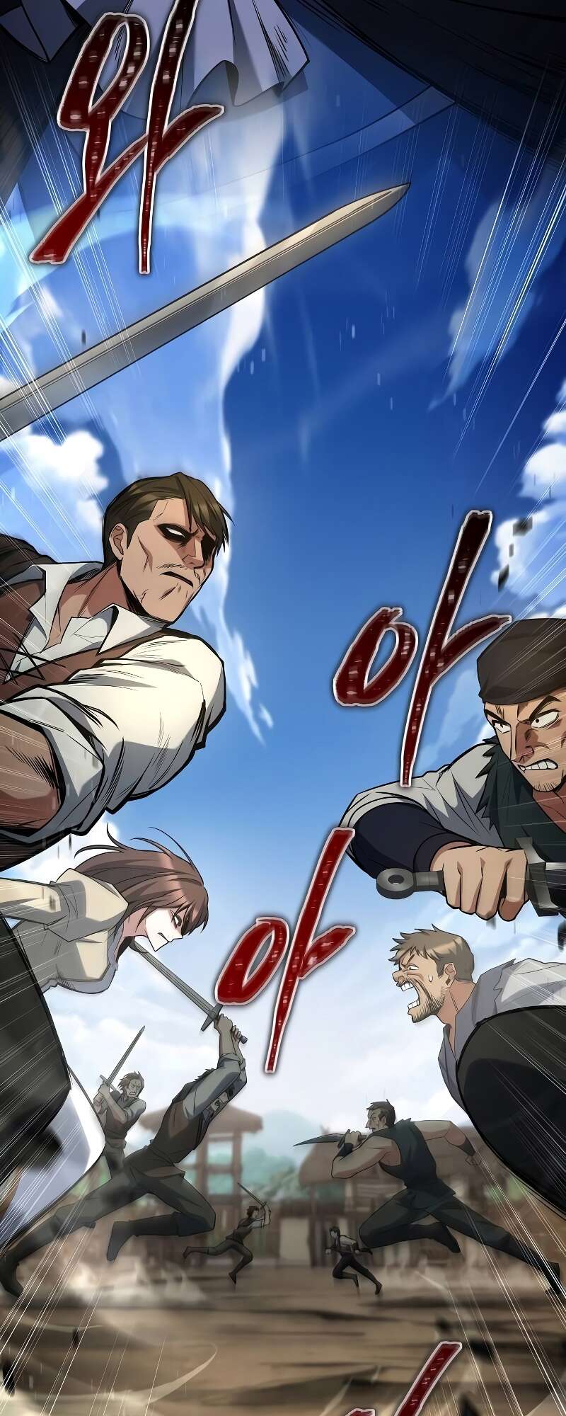 A Wizard’s Restaurant ตอนที่ 56 หน้า 12