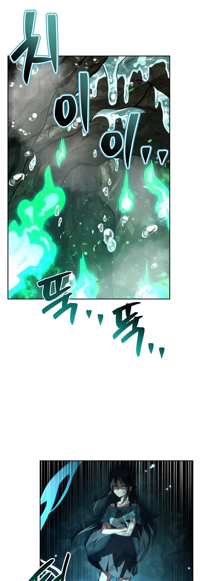 A Wizard’s Restaurant ตอนที่ 10 หน้า 11