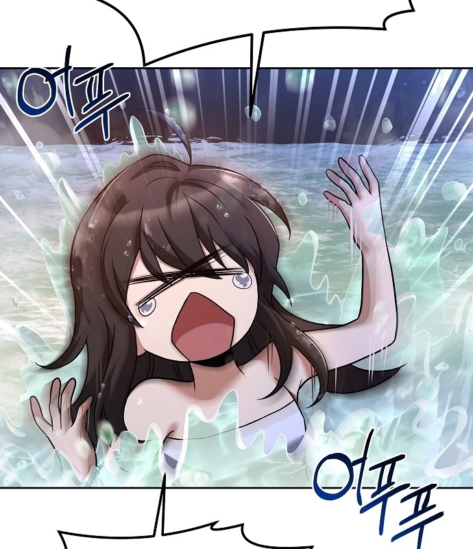 A Wizard’s Restaurant ตอนที่ 10 หน้า 28