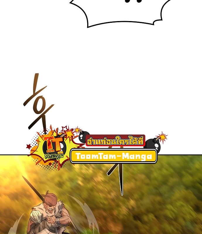 A Wizard’s Restaurant ตอนที่ 10 หน้า 56
