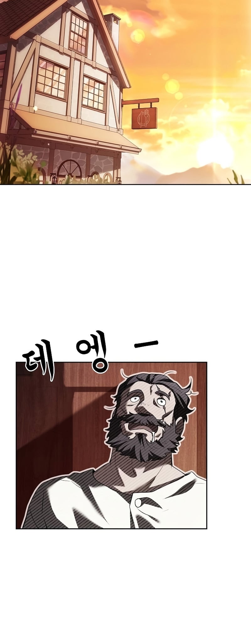 A Wizard’s Restaurant ตอนที่ 11 หน้า 24