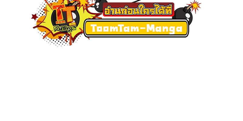 A Wizard’s Restaurant ตอนที่ 11 หน้า 40