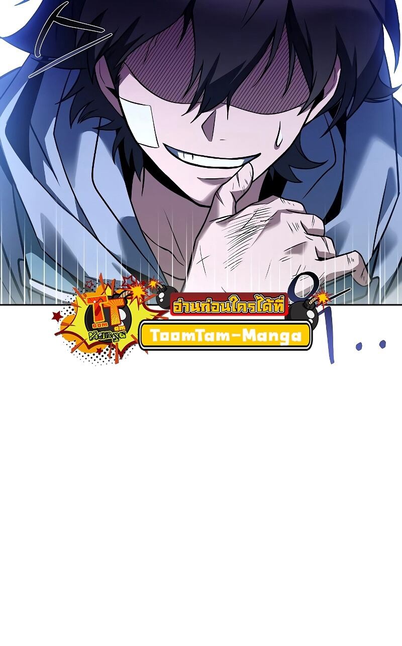 A Wizard’s Restaurant ตอนที่ 12 หน้า 39