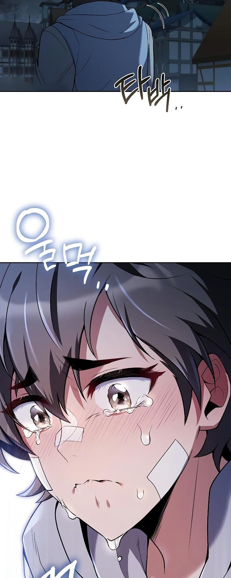 A Wizard’s Restaurant ตอนที่ 13 หน้า 52