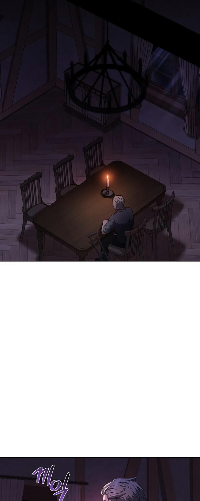 A Wizard’s Restaurant ตอนที่ 13 หน้า 60