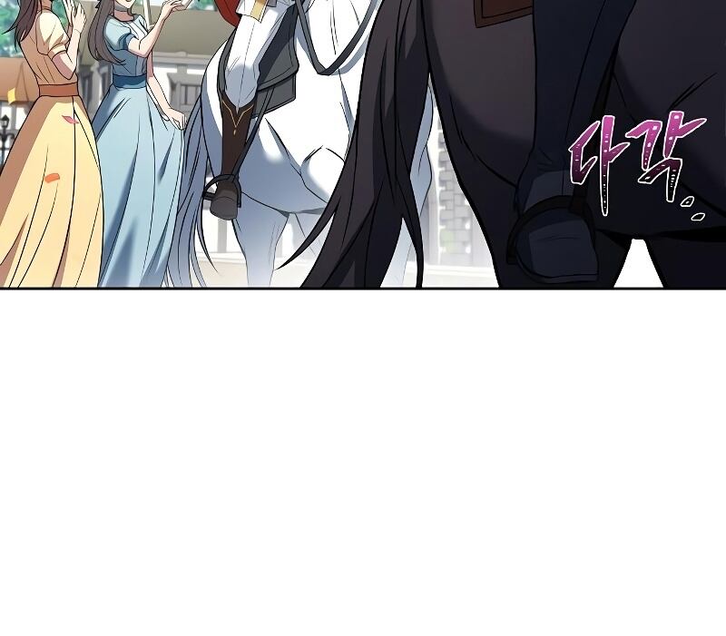 A Wizard’s Restaurant ตอนที่ 13 หน้า 71