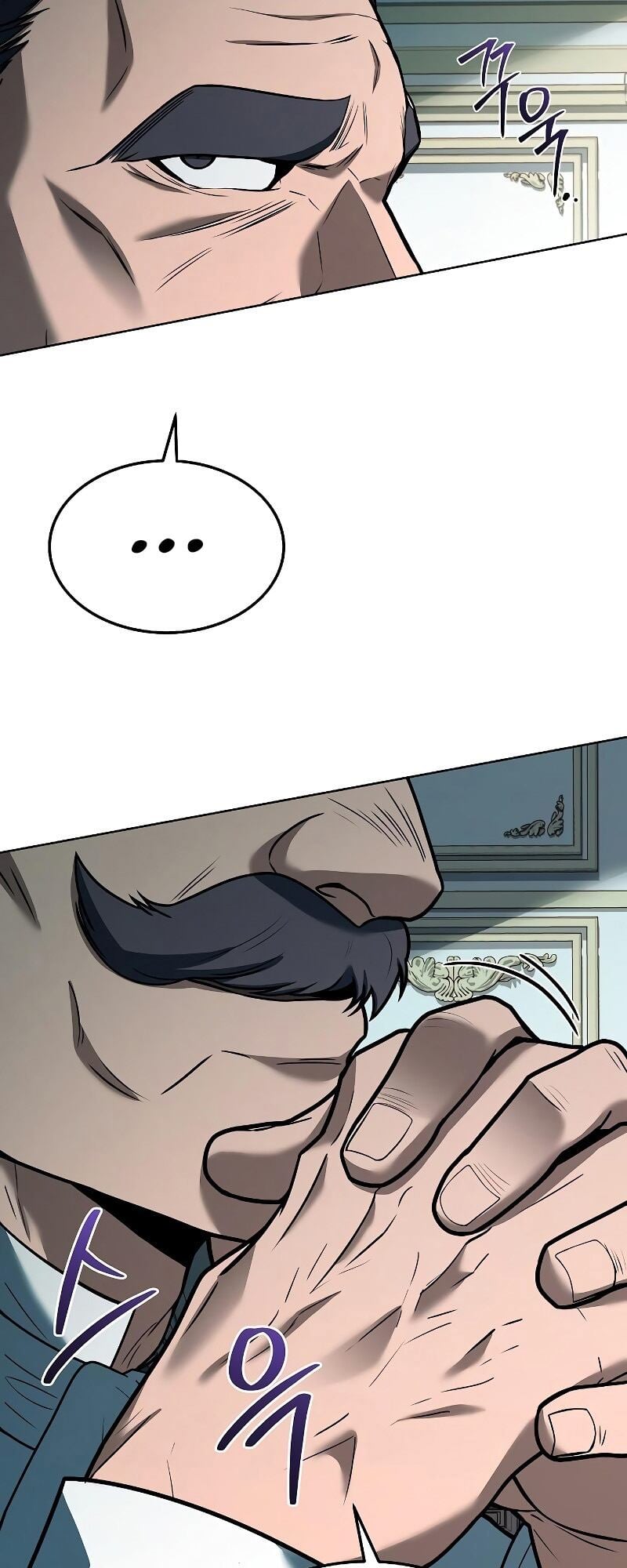 A Wizard’s Restaurant ตอนที่ 14 หน้า 10