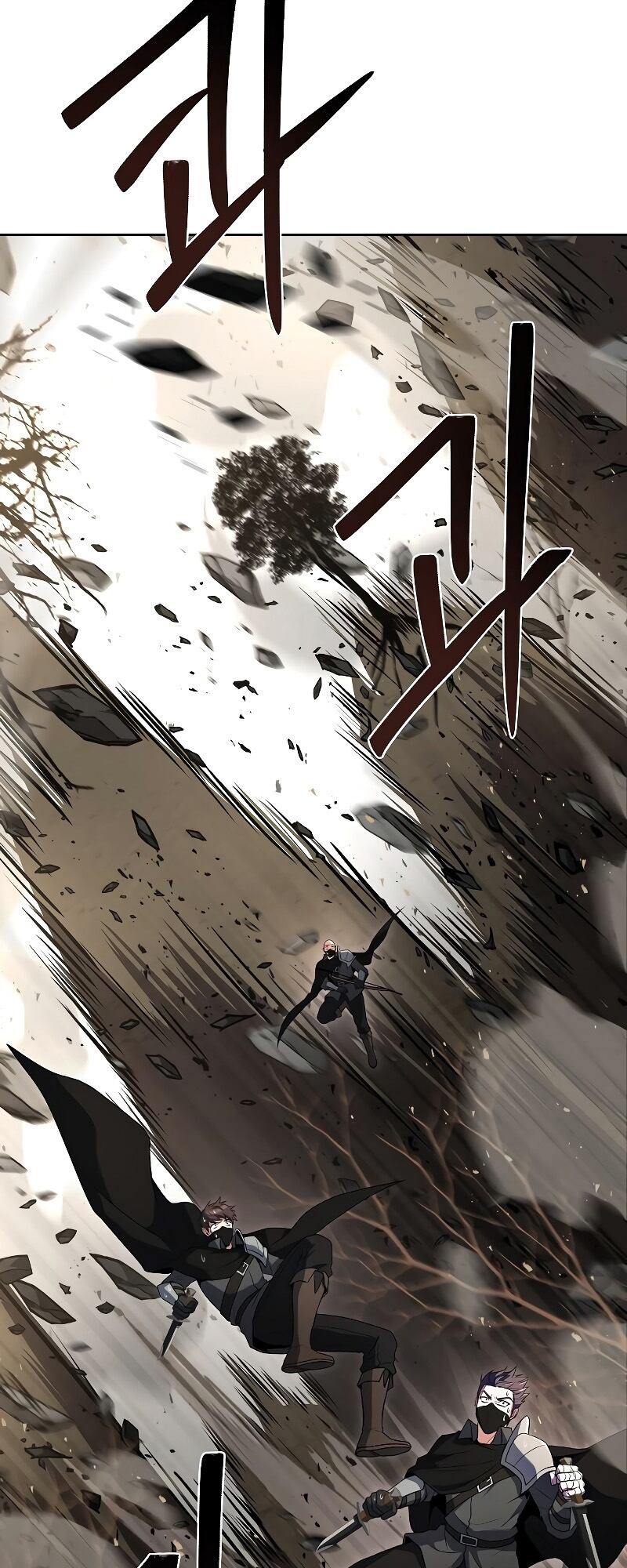 A Wizard’s Restaurant ตอนที่ 14 หน้า 82