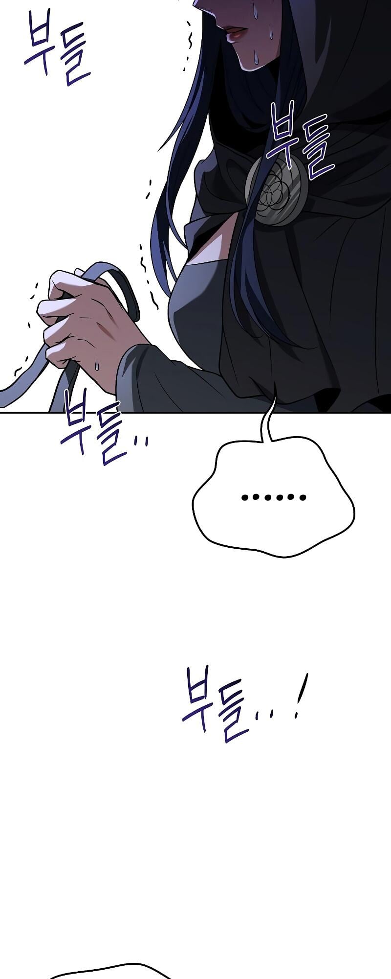 A Wizard’s Restaurant ตอนที่ 15 หน้า 35