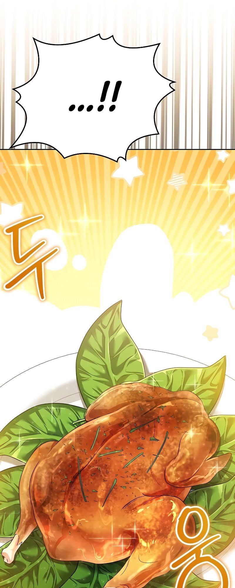 A Wizard’s Restaurant ตอนที่ 16 หน้า 71