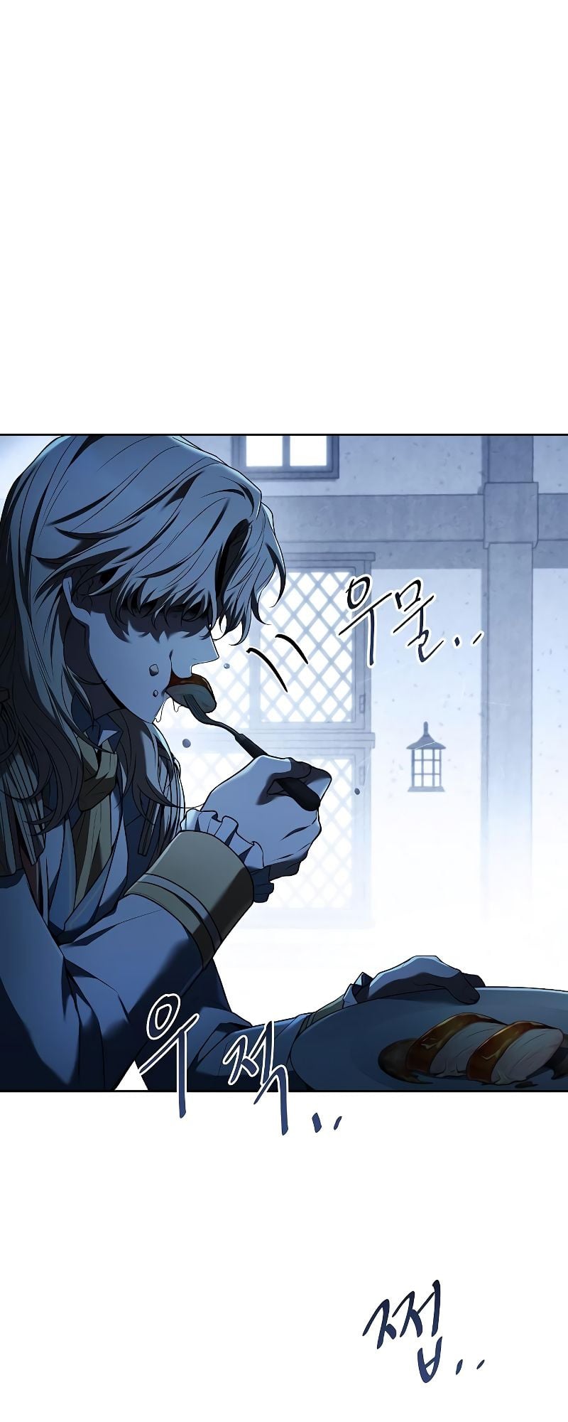 A Wizard’s Restaurant ตอนที่ 17 หน้า 25