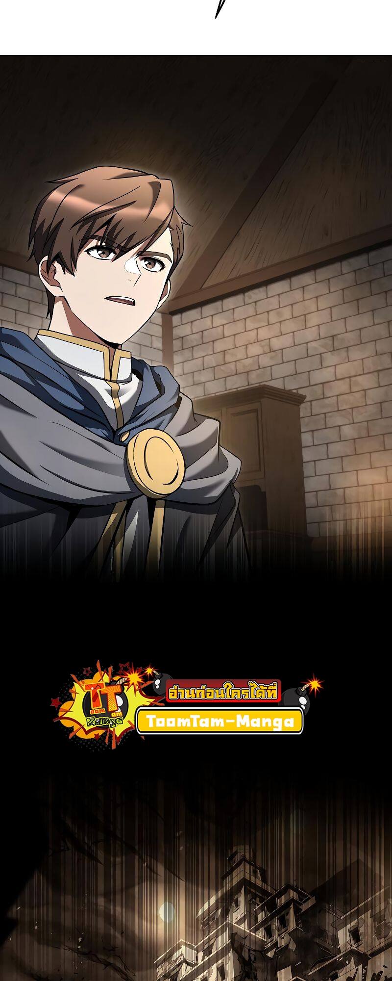 A Wizard’s Restaurant ตอนที่ 19 หน้า 60