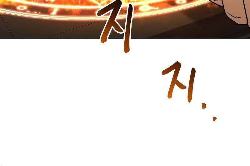 A Wizard’s Restaurant ตอนที่ 21 หน้า 48