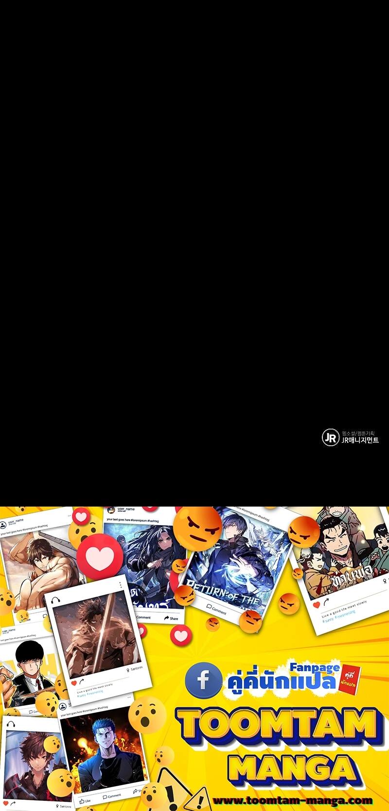 A Wizard’s Restaurant ตอนที่ 21 หน้า 91