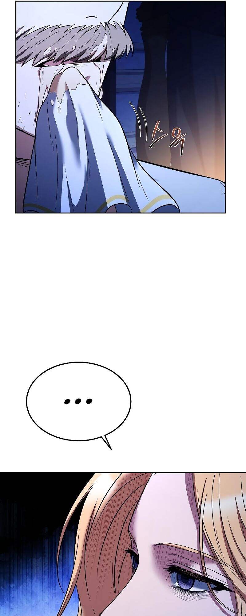 A Wizard’s Restaurant ตอนที่ 22 หน้า 57