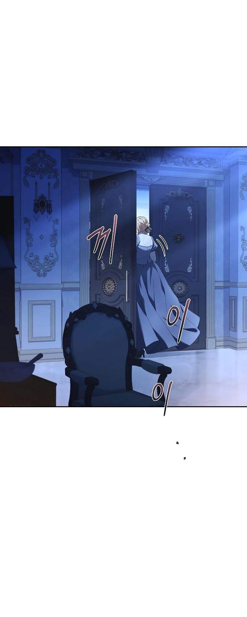 A Wizard’s Restaurant ตอนที่ 22 หน้า 62