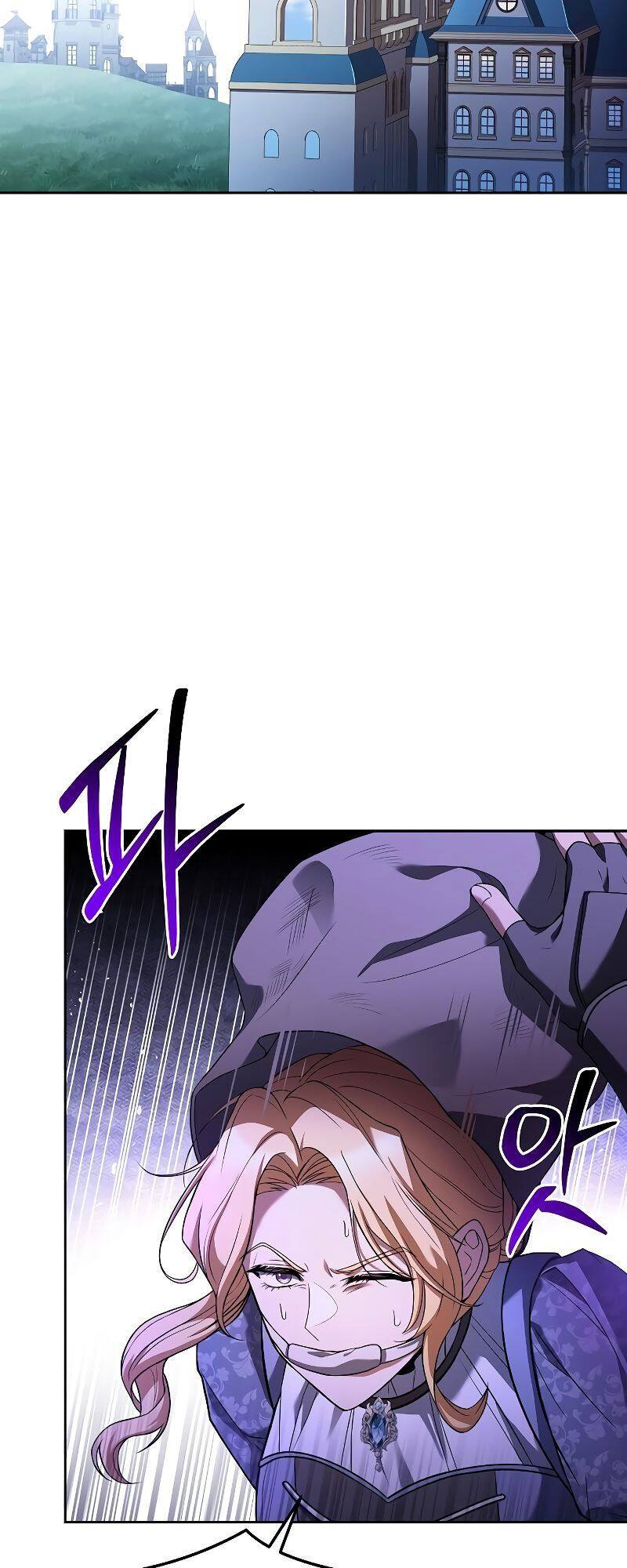 A Wizard’s Restaurant ตอนที่ 23 หน้า 46