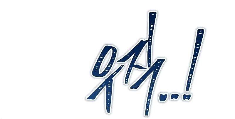 A Wizard’s Restaurant ตอนที่ 24 หน้า 78