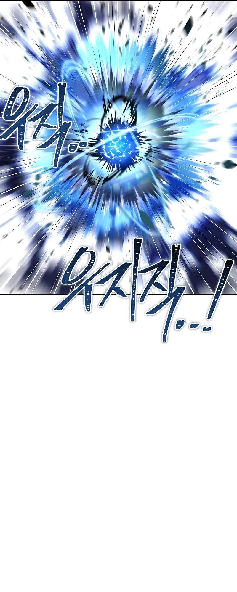 A Wizard’s Restaurant ตอนที่ 24 หน้า 79