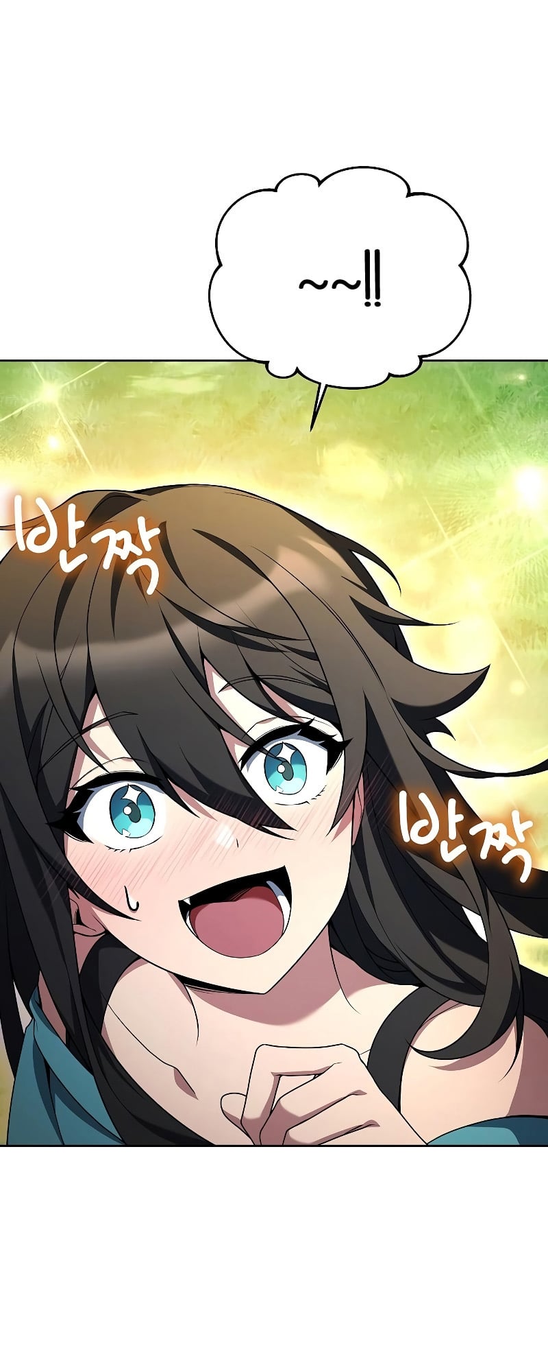 A Wizard’s Restaurant ตอนที่ 26 หน้า 75