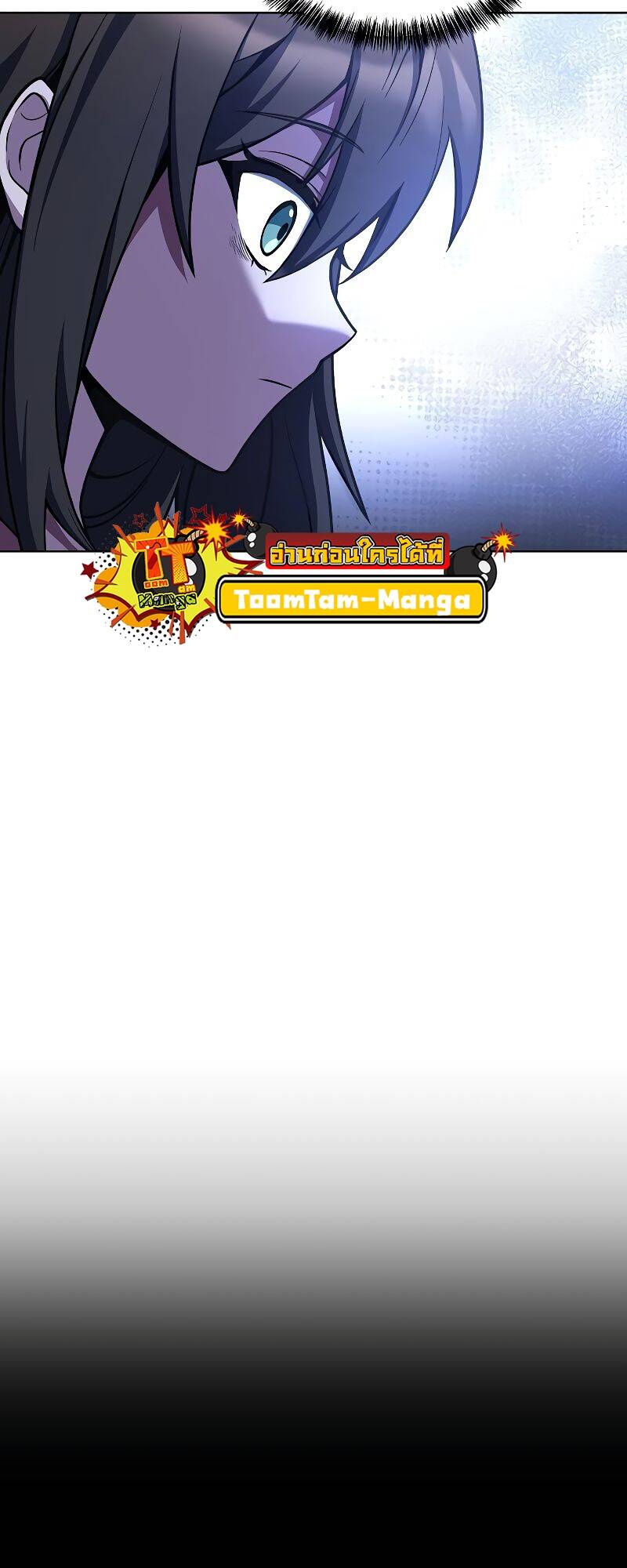 A Wizard’s Restaurant ตอนที่ 28 หน้า 63