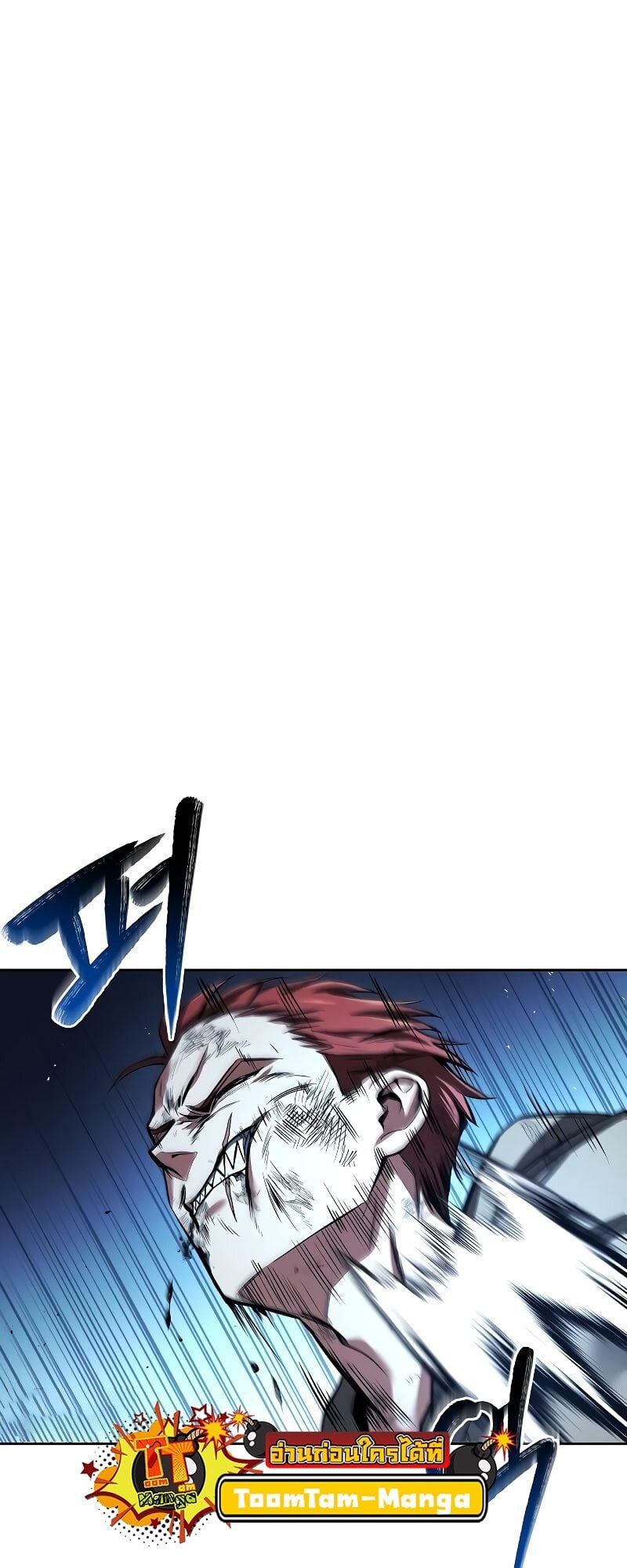 A Wizard’s Restaurant ตอนที่ 29 หน้า 20