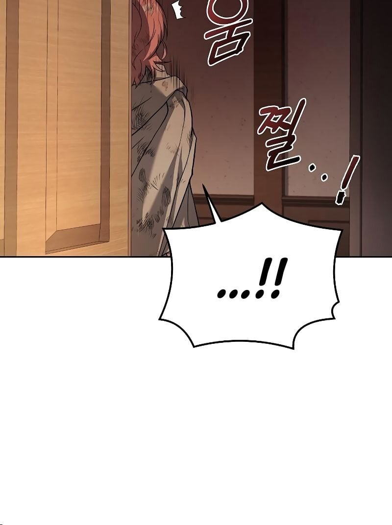 A Wizard’s Restaurant ตอนที่ 29 หน้า 72