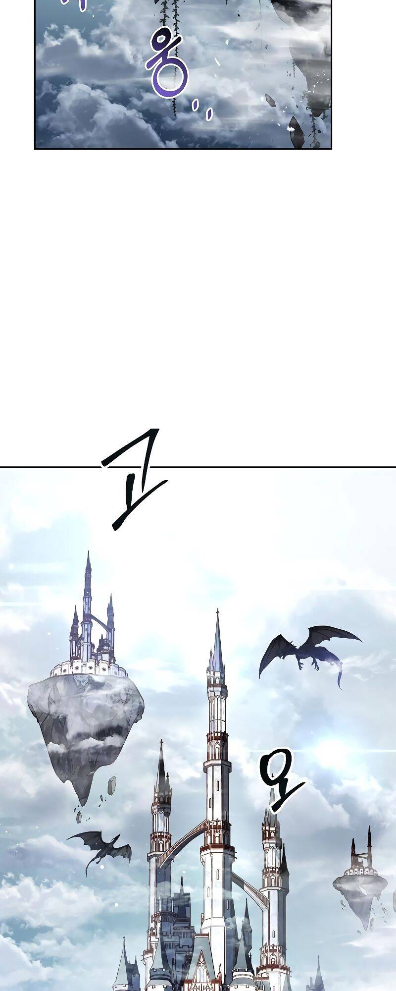 A Wizard’s Restaurant ตอนที่ 31 หน้า 45