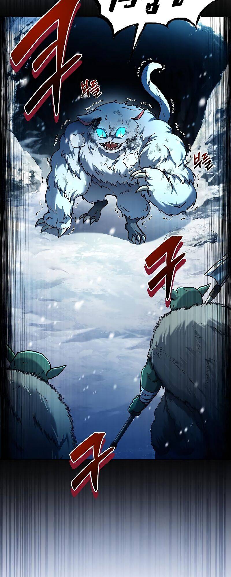 A Wizard’s Restaurant ตอนที่ 31 หน้า 84