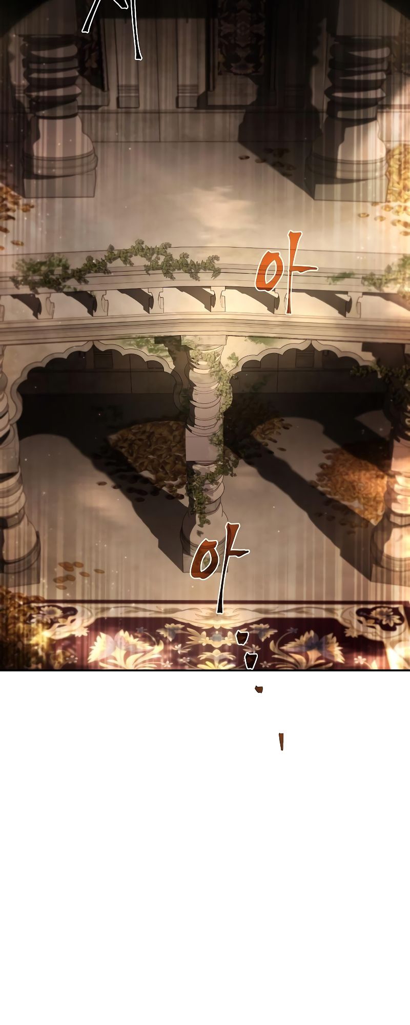 A Wizard’s Restaurant ตอนที่ 32 หน้า 58