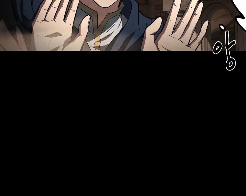 A Wizard’s Restaurant ตอนที่ 32 หน้า 63