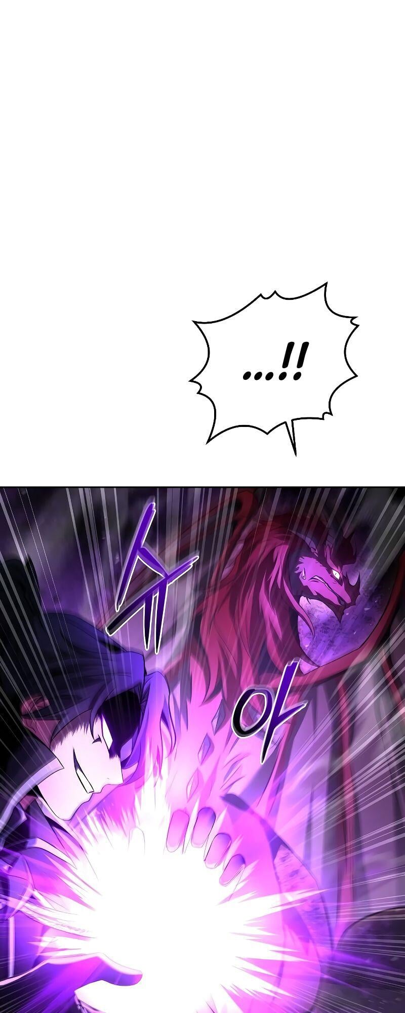 A Wizard’s Restaurant ตอนที่ 33 หน้า 10