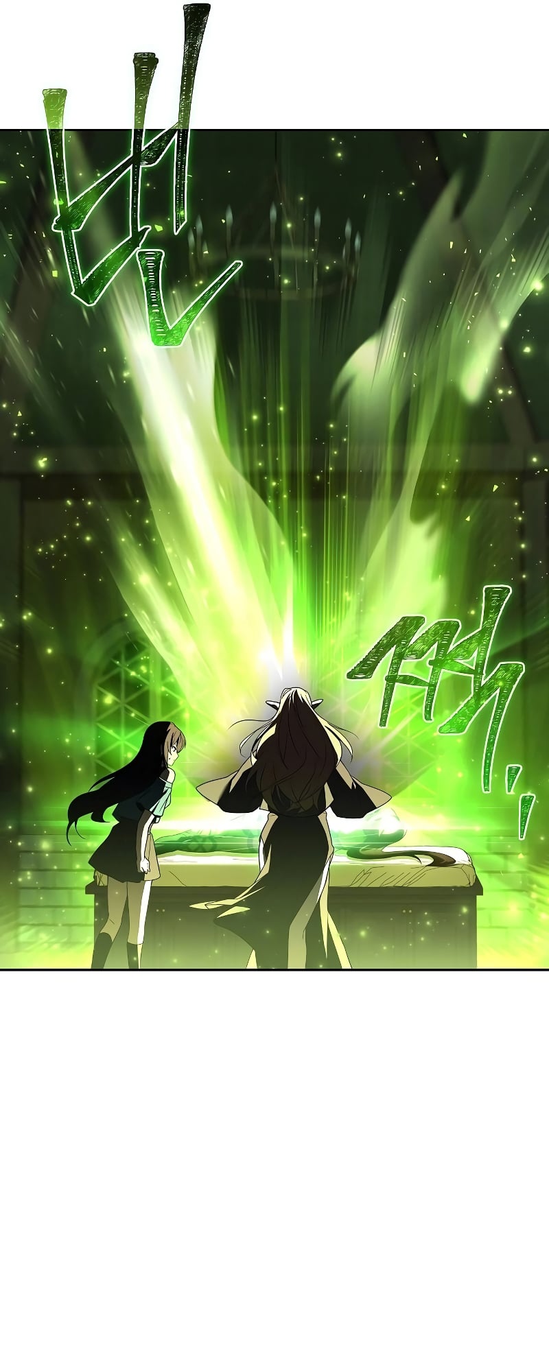 A Wizard’s Restaurant ตอนที่ 34 หน้า 23