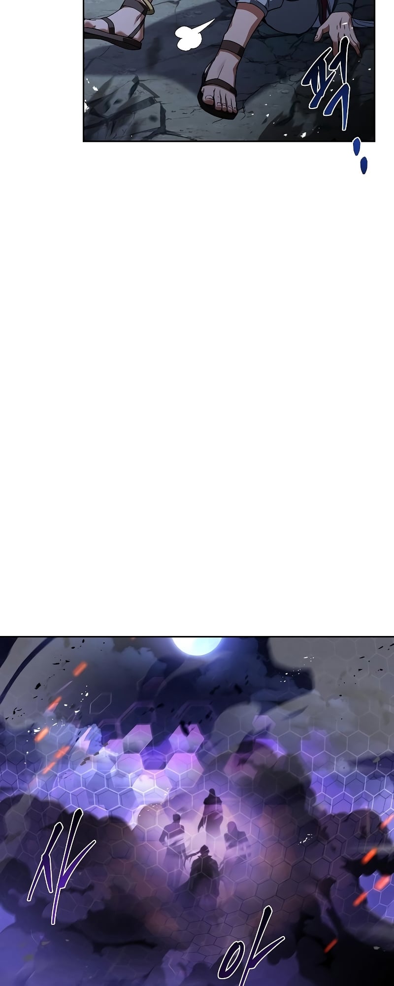 A Wizard’s Restaurant ตอนที่ 34 หน้า 57