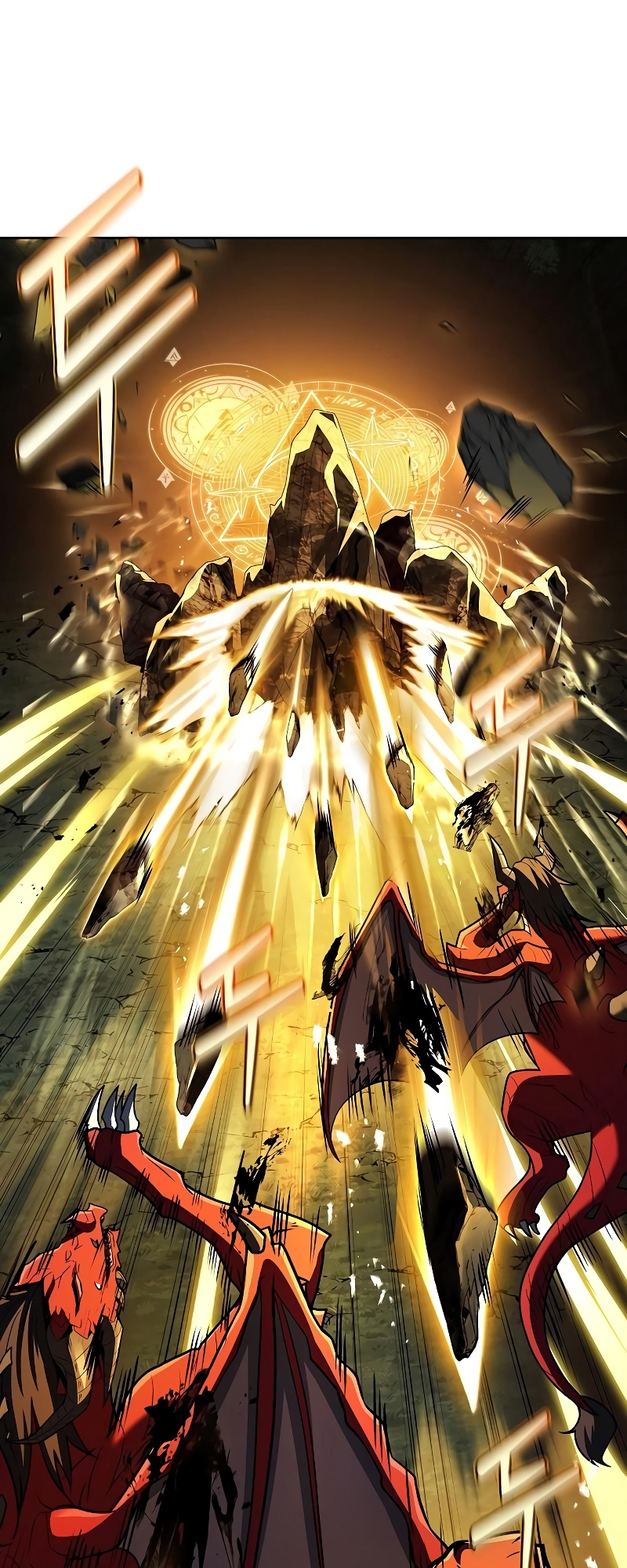 A Wizard’s Restaurant ตอนที่ 34 หน้า 83